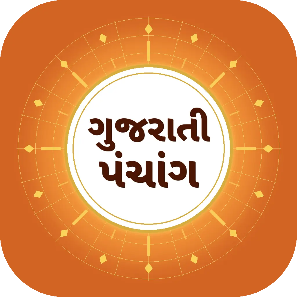 Gujarati Panchang Icon
